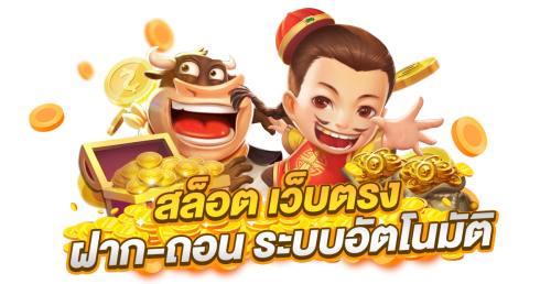 pgwallets ศูนย์รวมความบันเทิงเกมพนันออนไลน์ระดับพรีเมียม